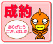 清水区清水中心部 売地 9665万円