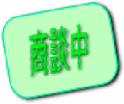 清水区清水中心部 駐車場 